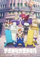 Апокалипсис Отель