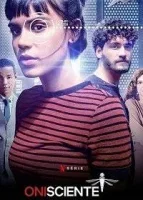 Всеведущий