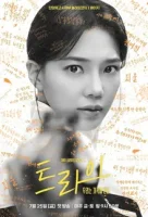 Мы творим чудеса / Попробуйте: Мы становимся чудесами